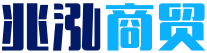 宁夏兆泓商贸有限公司